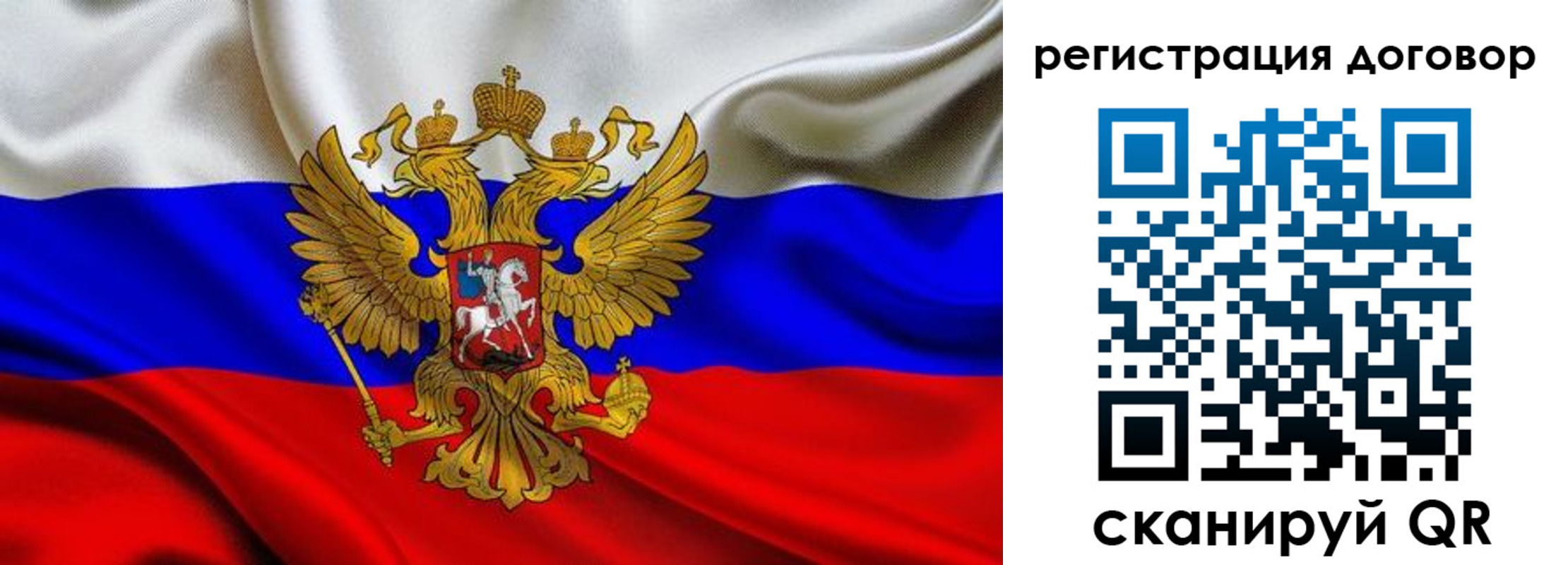 купить прописку в Семилуках