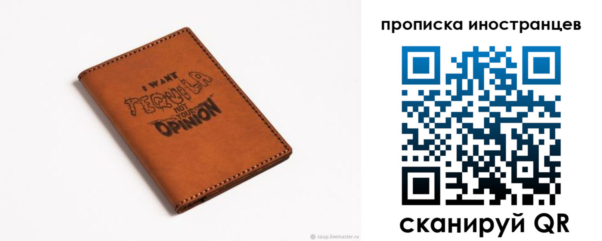 прописка поиск в Семилуках